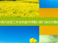 方程式发型工作室到盘州博雅口腔门诊出行路线